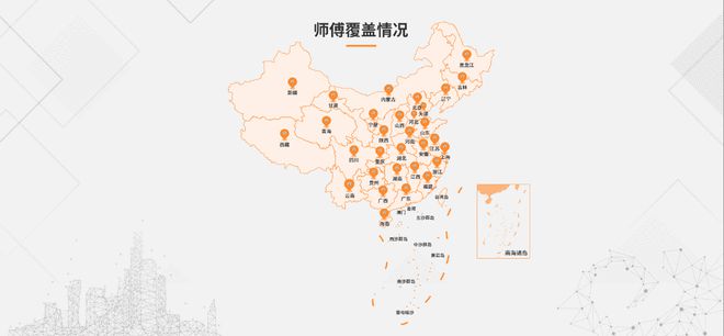 效率和质量奇兵到家找师傅更快更便宜J9数字平台提升三四线城市家居服务(图2)
