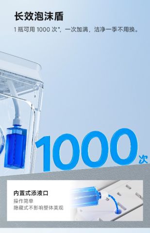 马桶让父母秒变“科技种草官”j9九游真人游戏第一品牌智能(图2)