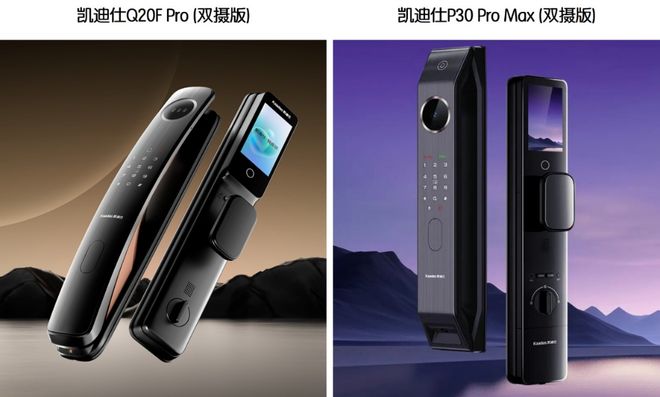 验深化多功能智能锁安防再升级九游会j9登陆从功能满足到体(图4)