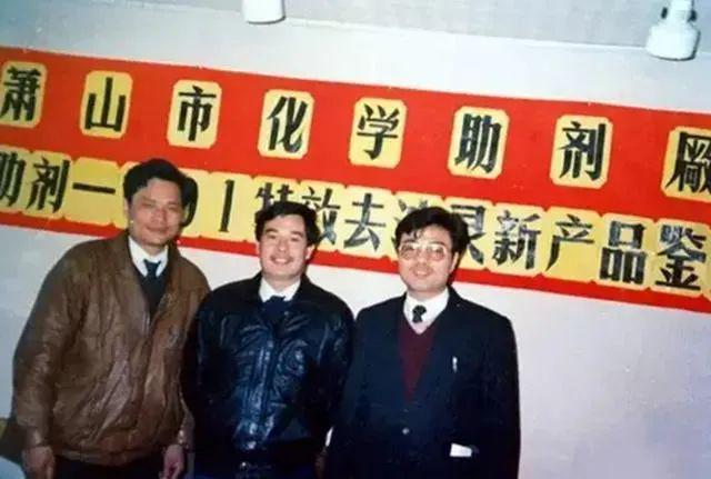 一勺盐浙江父子却靠它撑起一个千亿帝国九游会J9入口花2000元冤枉钱买了(图10)