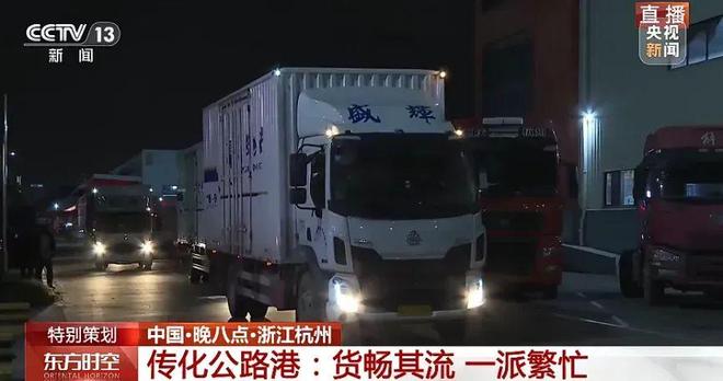 一勺盐浙江父子却靠它撑起一个千亿帝国九游会J9入口花2000元冤枉钱买了(图11)